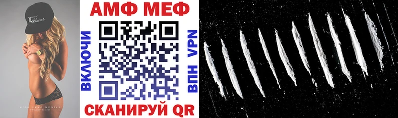 Амфетамин 97% купить наркотики сайты мориарти формула Шиханы