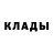 КОКАИН Fish Scale Alexander V