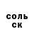 ГЕРОИН белый Reinboy Slaime