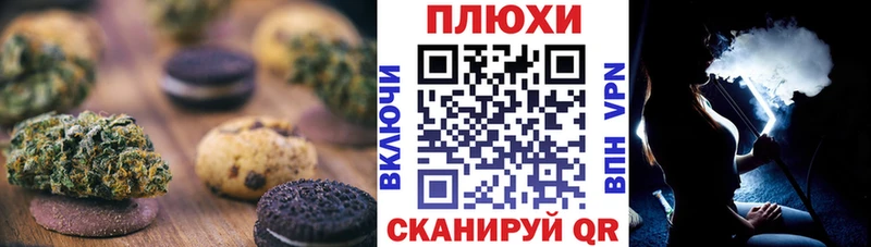 где купить наркоту  Шиханы  Печенье с ТГК конопля 