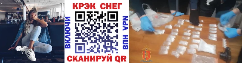 КОКАИН VHQ  Шиханы 