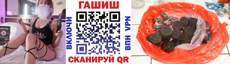 Гашиш VHQ Шиханы