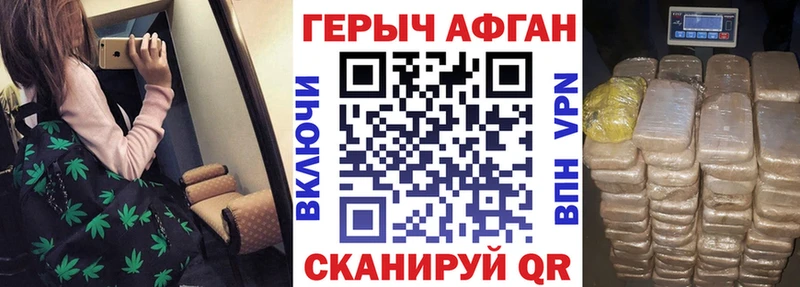 Героин гречка  Шиханы 