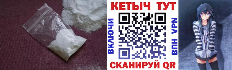КЕТАМИН ketamine  kraken ТОР  Шиханы  где купить  