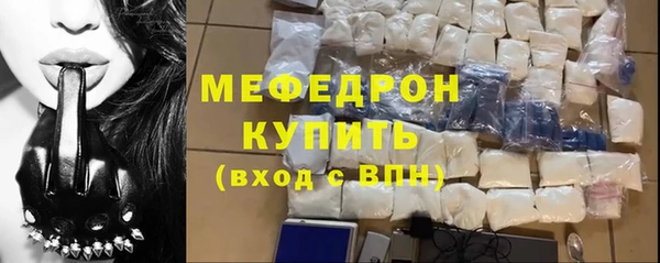 мефедрон Новозыбков