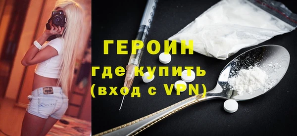 мефедрон Новозыбков