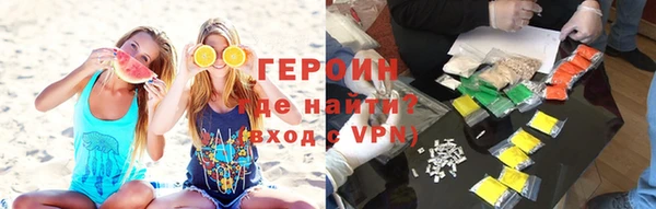 мефедрон Новозыбков