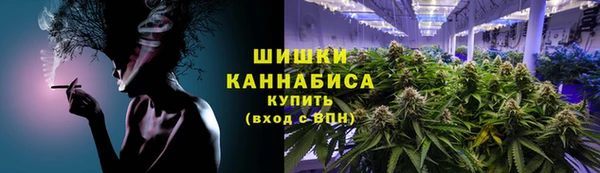 мефедрон Новозыбков
