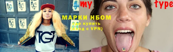 мефедрон Новозыбков