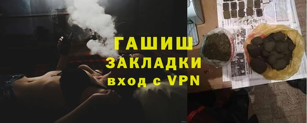 мефедрон Новозыбков