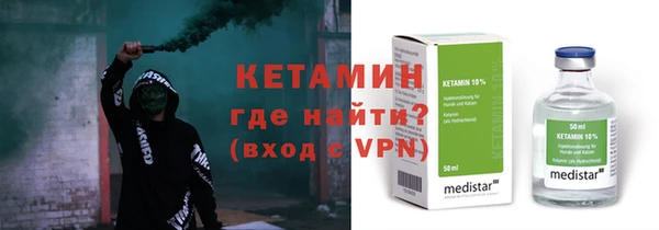 мефедрон Новозыбков