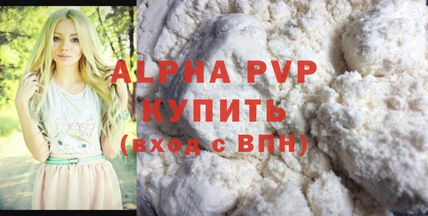мефедрон Новозыбков