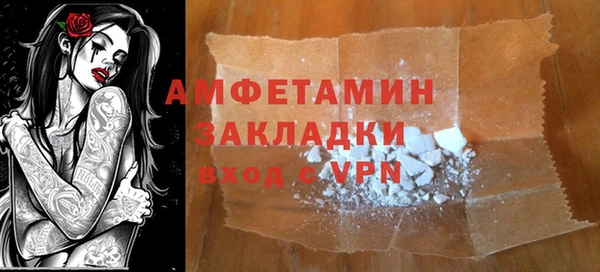 мефедрон Новозыбков