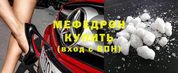 мефедрон Новозыбков