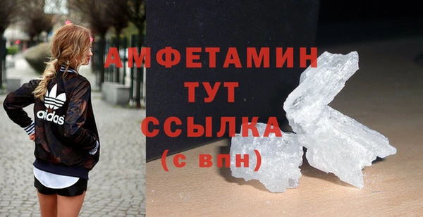 мефедрон Новозыбков