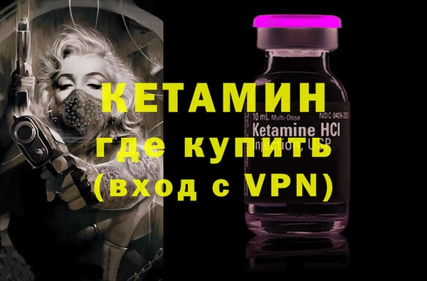 мефедрон Новозыбков