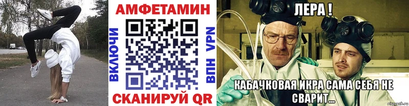 где можно купить наркотик Шиханы Первитин мет