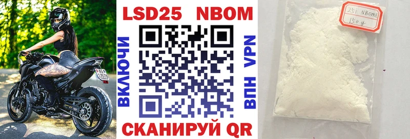 Марки N-bome 1,8мг  купить наркотик  Шиханы 