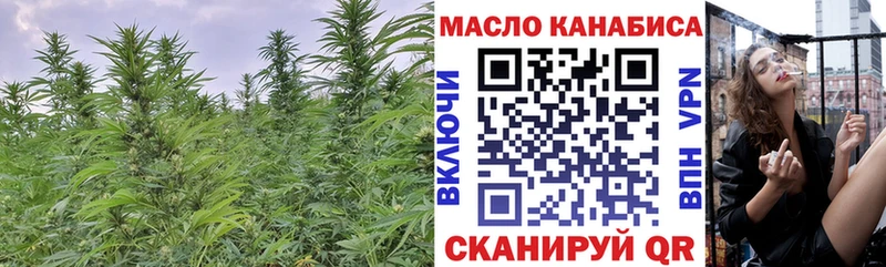 блэк спрут как зайти  Шиханы  Дистиллят ТГК вейп 