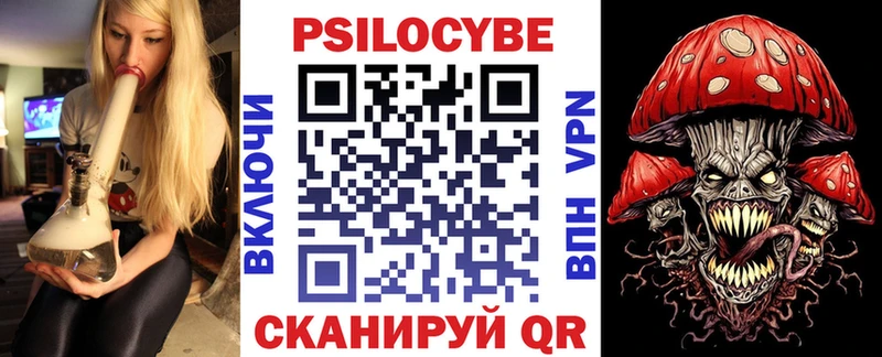 Галлюциногенные грибы прущие грибы  Шиханы 